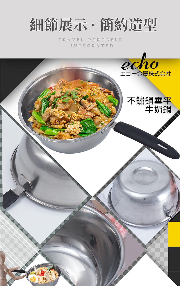 ECHO, , large