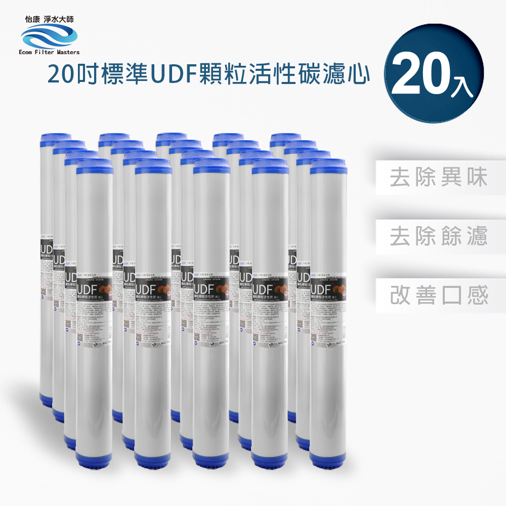 ECOM FILTER, , large