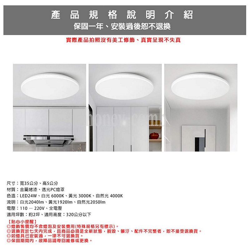 Lighting, , large