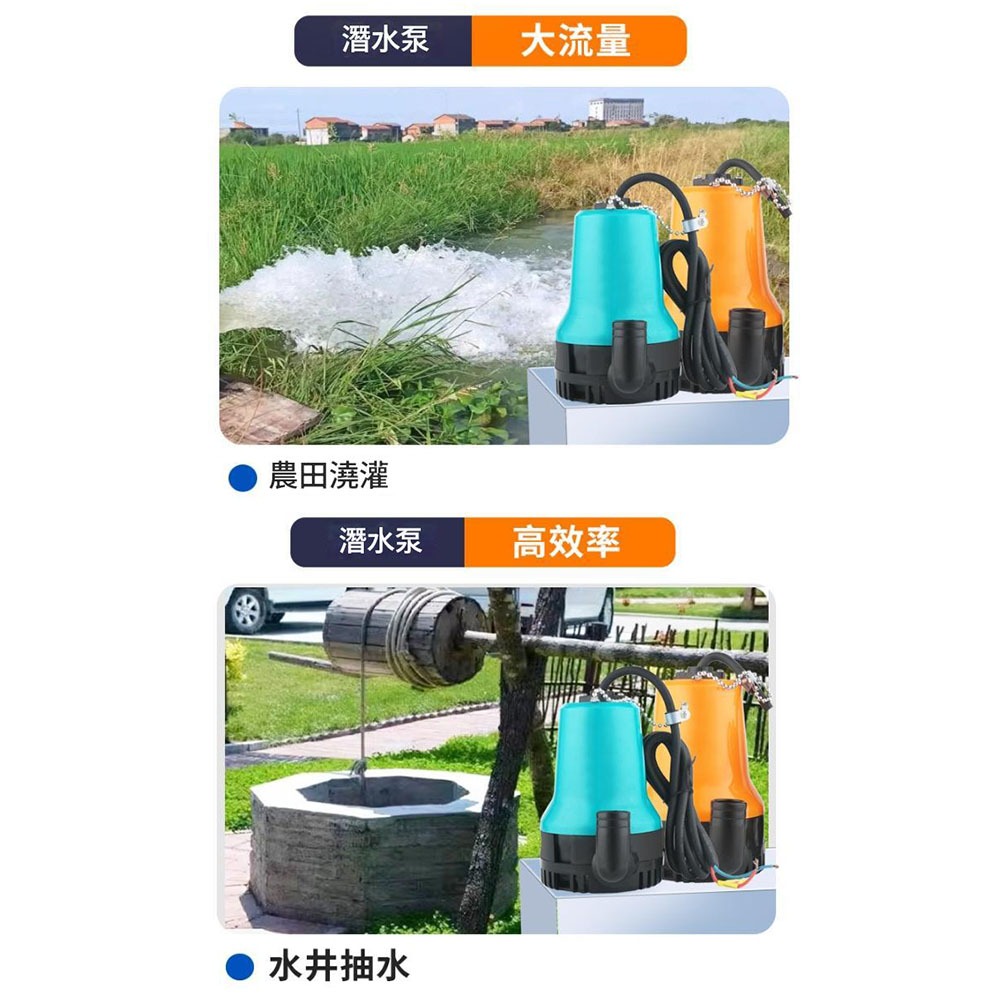 小型電頻淺水泵12v(顏色隨機), , large