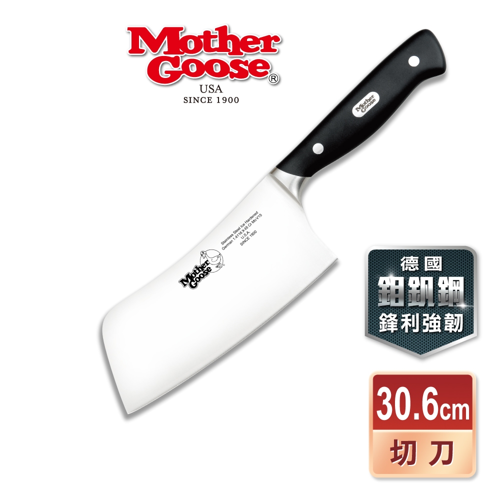 【美國Mother Goose鵝媽媽】德國優質不鏽鋼切刀30.6cm 菜刀 料理刀 肉片刀, , large