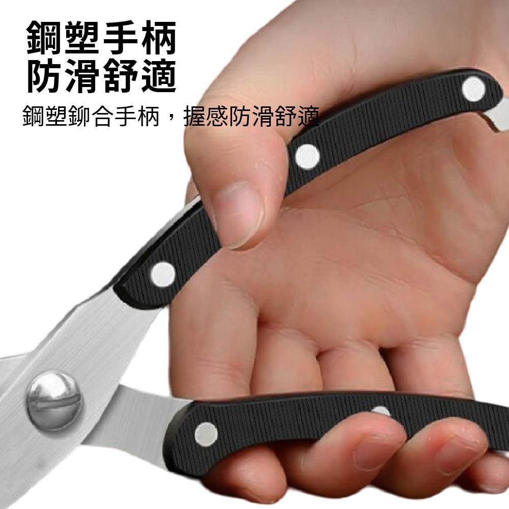 加大雞骨剪 彎剪 不鏽鋼雞骨剪 廚房剪刀 弧形雞骨剪【Ho覓好物】強力剪刀 料理剪刀 剪骨剪刀 萬用剪刀 JP2655, , large