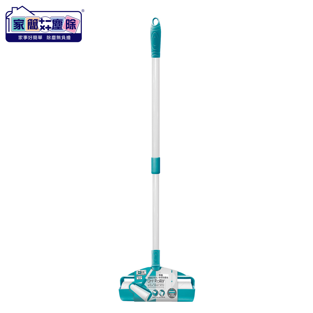 EC Lint Roller, , large