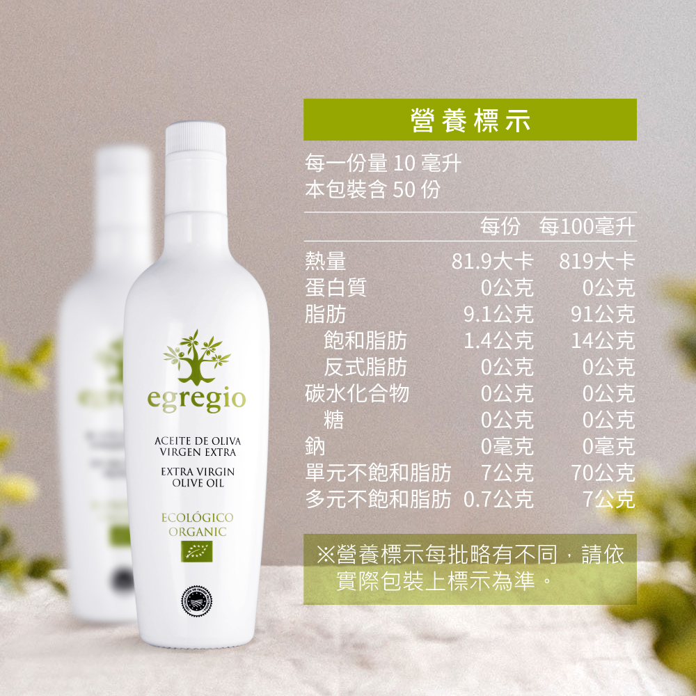 【買1送1】依格閣有機特級初榨冷壓橄欖油 (500ml )單入禮盒組*2組, , large