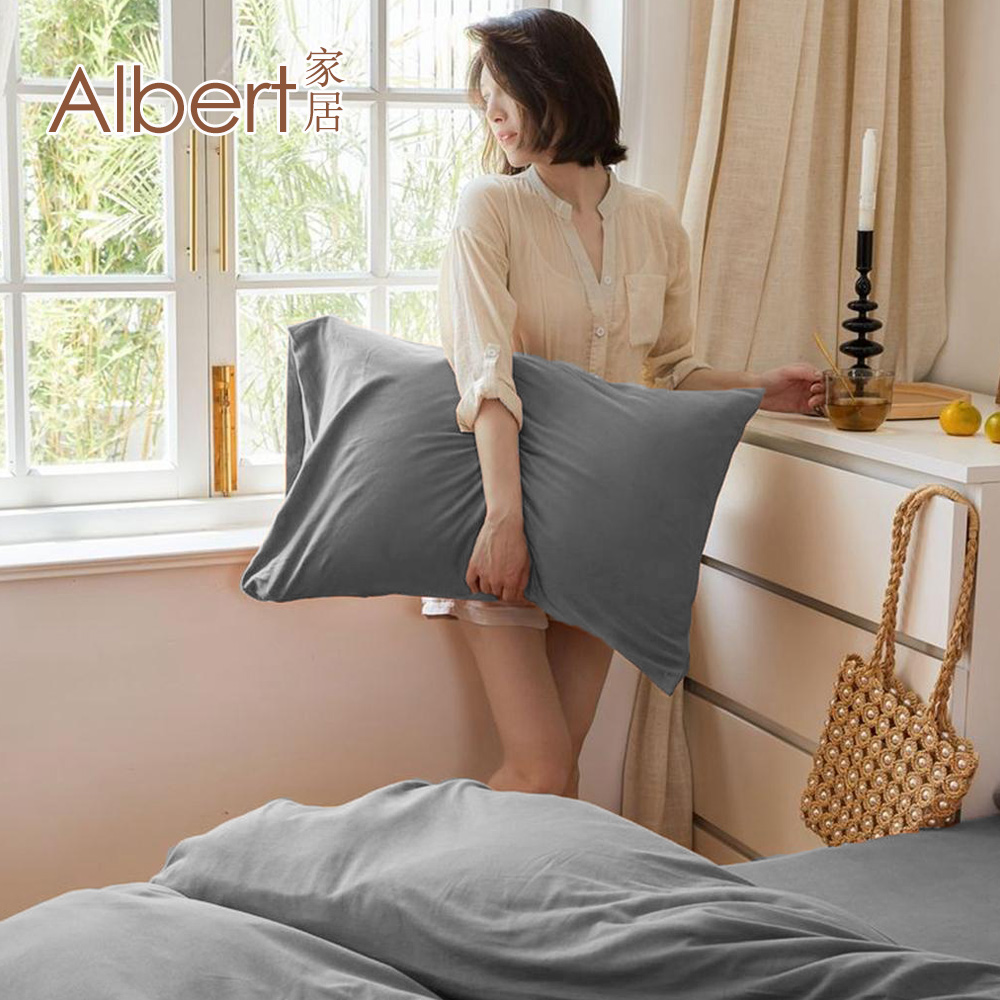 【Albert家居】素色親膚棉 床包被套組 加大6尺(多色任選/6x6.2尺/台灣製造), , large