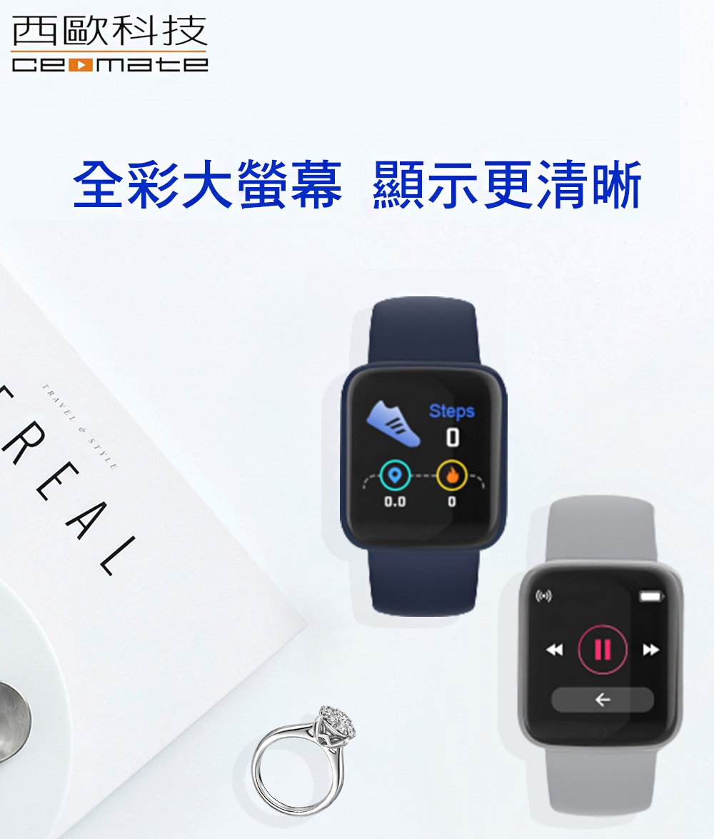 西歐科技 智慧健康管理手錶 CME-X8-H100(經典黑/科技銀/寶石藍), , large