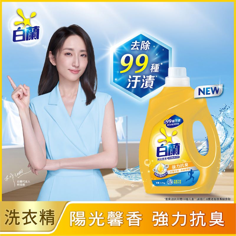 Detergent Liquid, , large