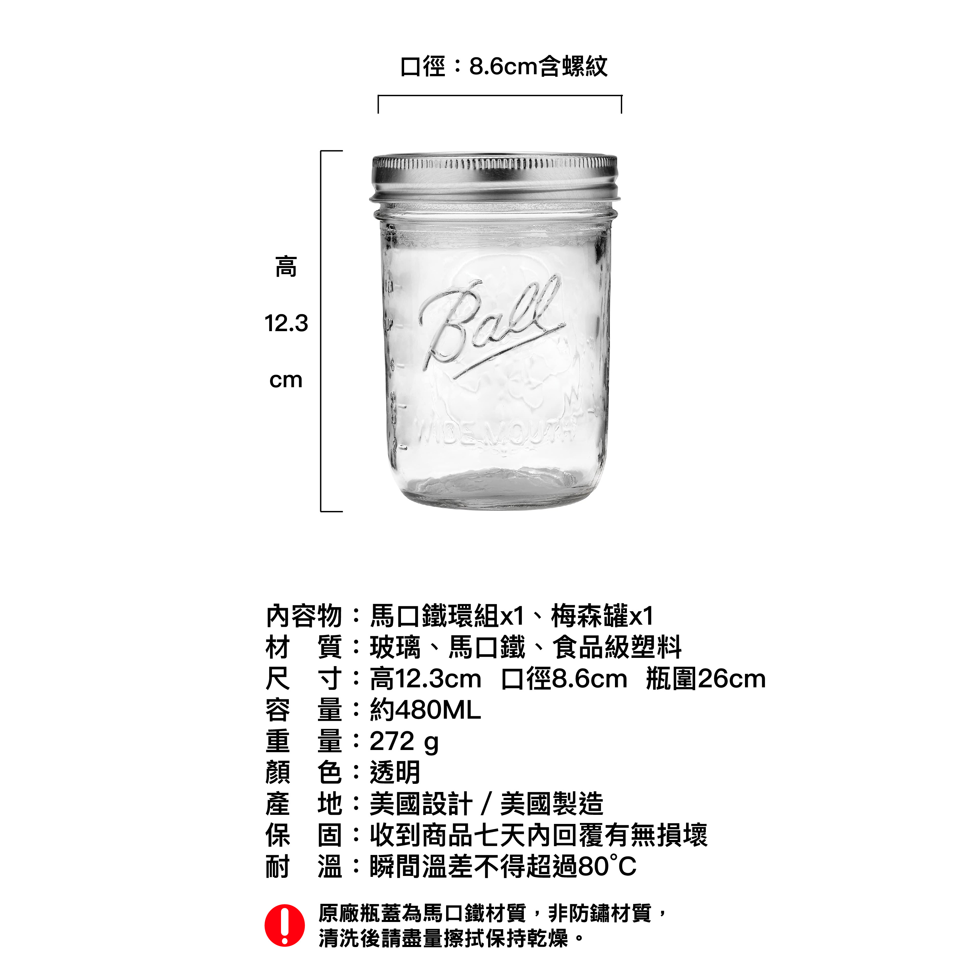 reCAP&reg; 16oz Pint Mason Jars Lid POUR cap Wide Mouth-White&Green, , large