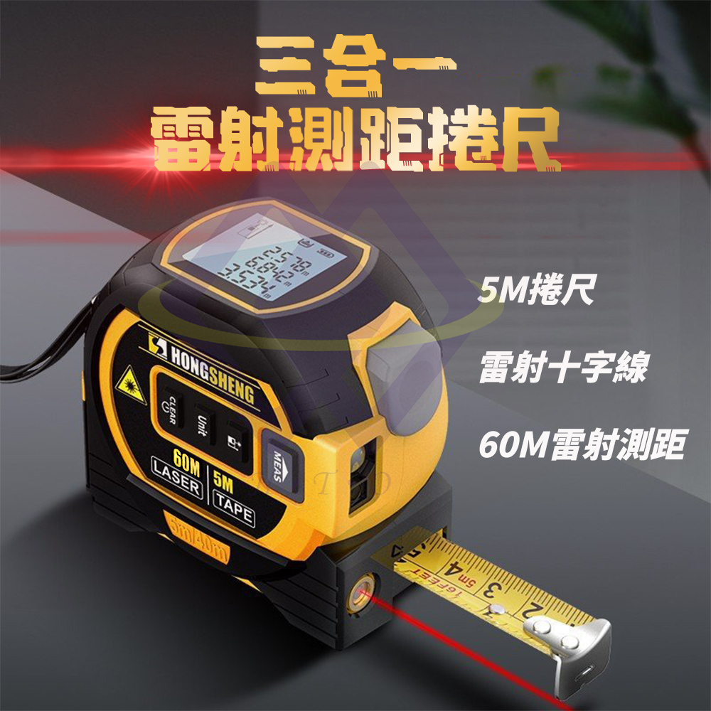 3-in-1 Laser Distance Meter & Tape Measure - 60m Laser / 5m Tape, , large