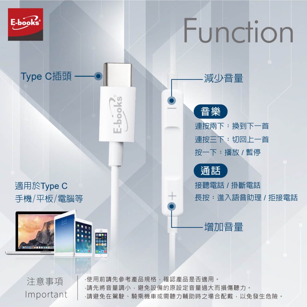 E-BOOKS SS41 Type C In-Ear In-Ear Headphones Soft Silicone Ear Caps Built-in Microphone for iPhone15 & Android, , large