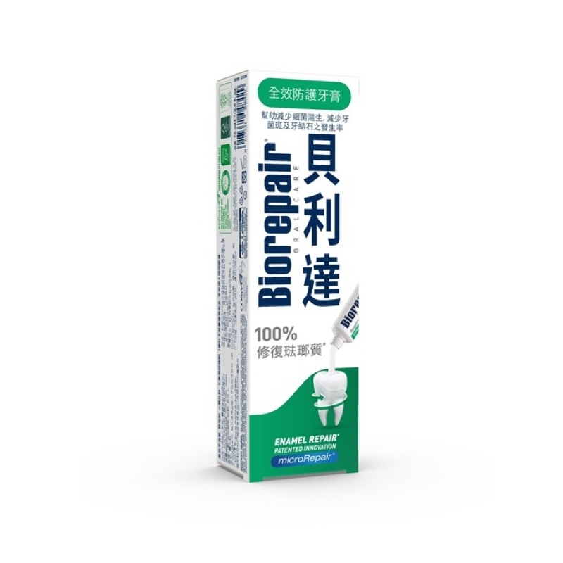 BIOREPAIR Total Protection Mass-Market, , large