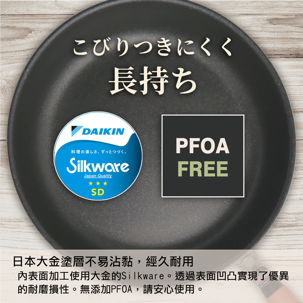 【日本北陸hokua】日本製極大金IH輕量級不沾平底鍋28cm(含蓋)不挑爐具/可用金屬鏟, , large