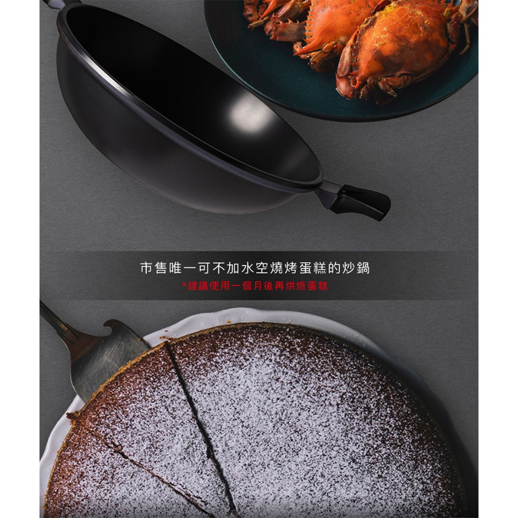 【美國MotherGoose鵝媽媽】晶鑽輕量 節能航太合金 物理不沾鍋/炒鍋36cm 雙耳+不繡鋼鍋鏟, , large