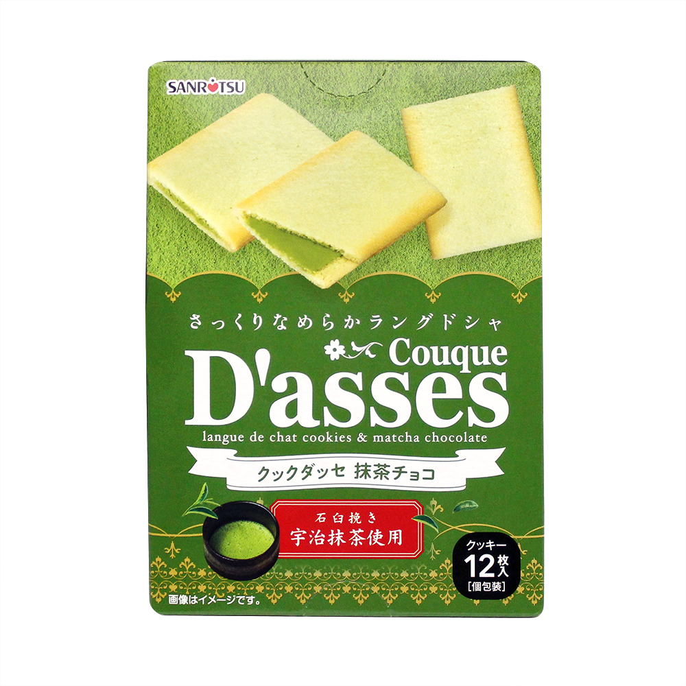 COUQUE DASSES MATCHA FLAVOR, , large