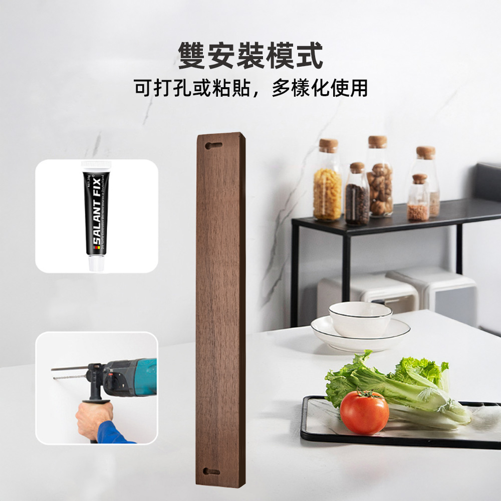 【上手家居】磁吸刀架-40cm 原木色(刀架/菜刀架/刀具收納/刀具架/廚房刀架/壁掛刀架), , large