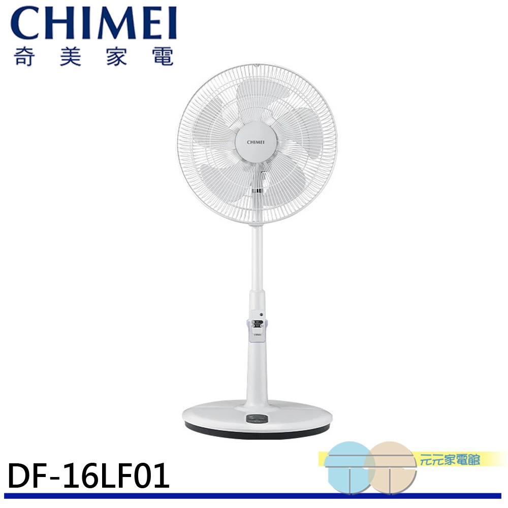CHIMEI 16&rdquo; DC Motor Remote Energy-Saving Fan DF-16LF01, , large