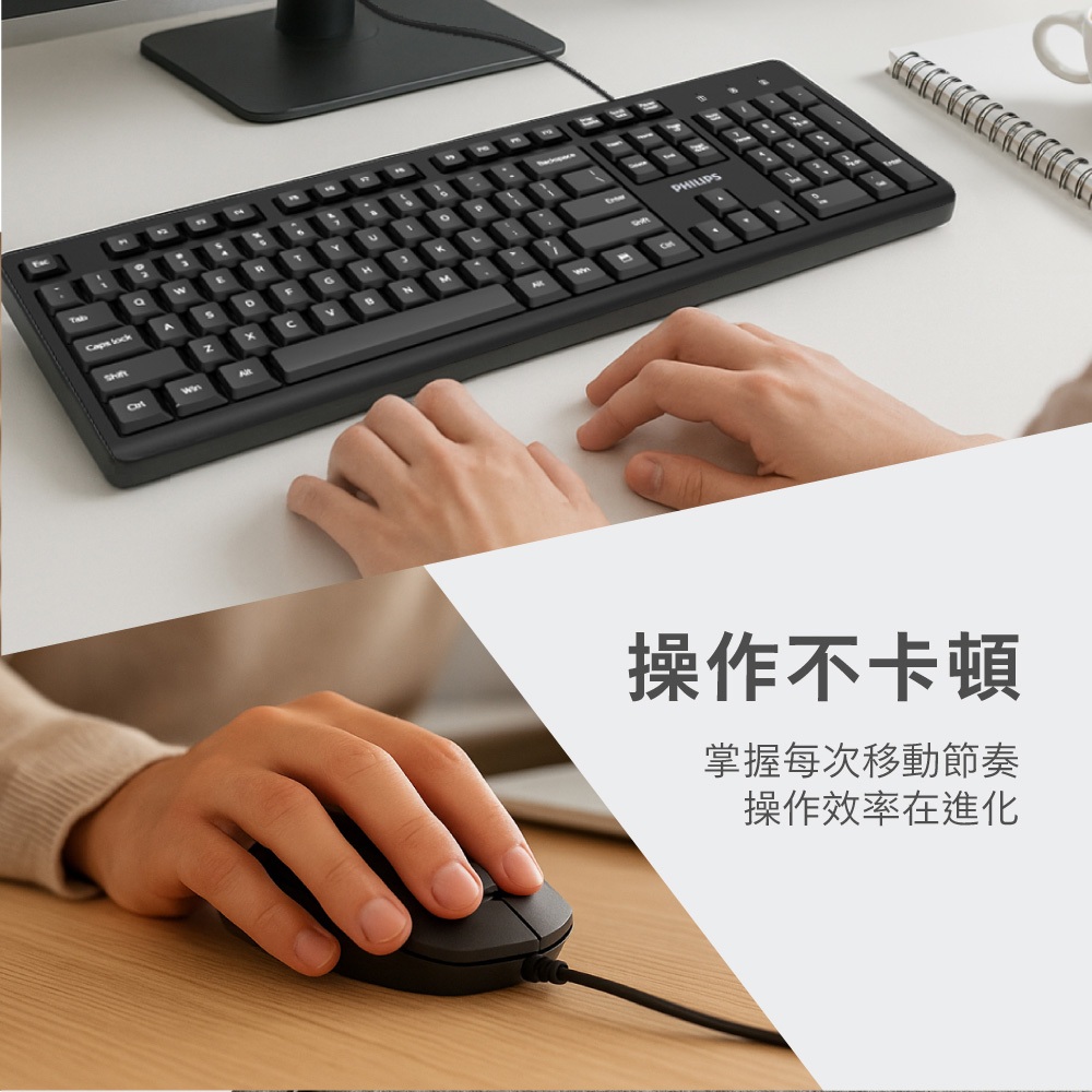 PHILIPS SPT6234 Wired Keyboard & Mouse Set Keyboard 104 Keys Low Noise Comfort Keys Ergonomic Mouse Optical Sensing USB Plug & Play, , large