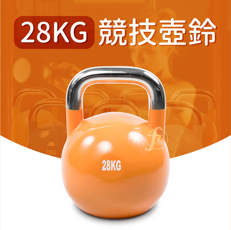 Steel Kettlebell 4kg, , large
