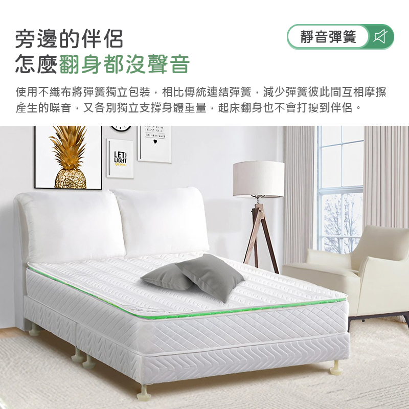 【KIKY】二代法式竹炭消臭獨立筒床墊, , large