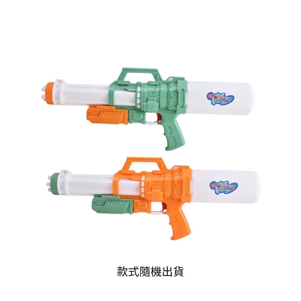 Water Gun, , large