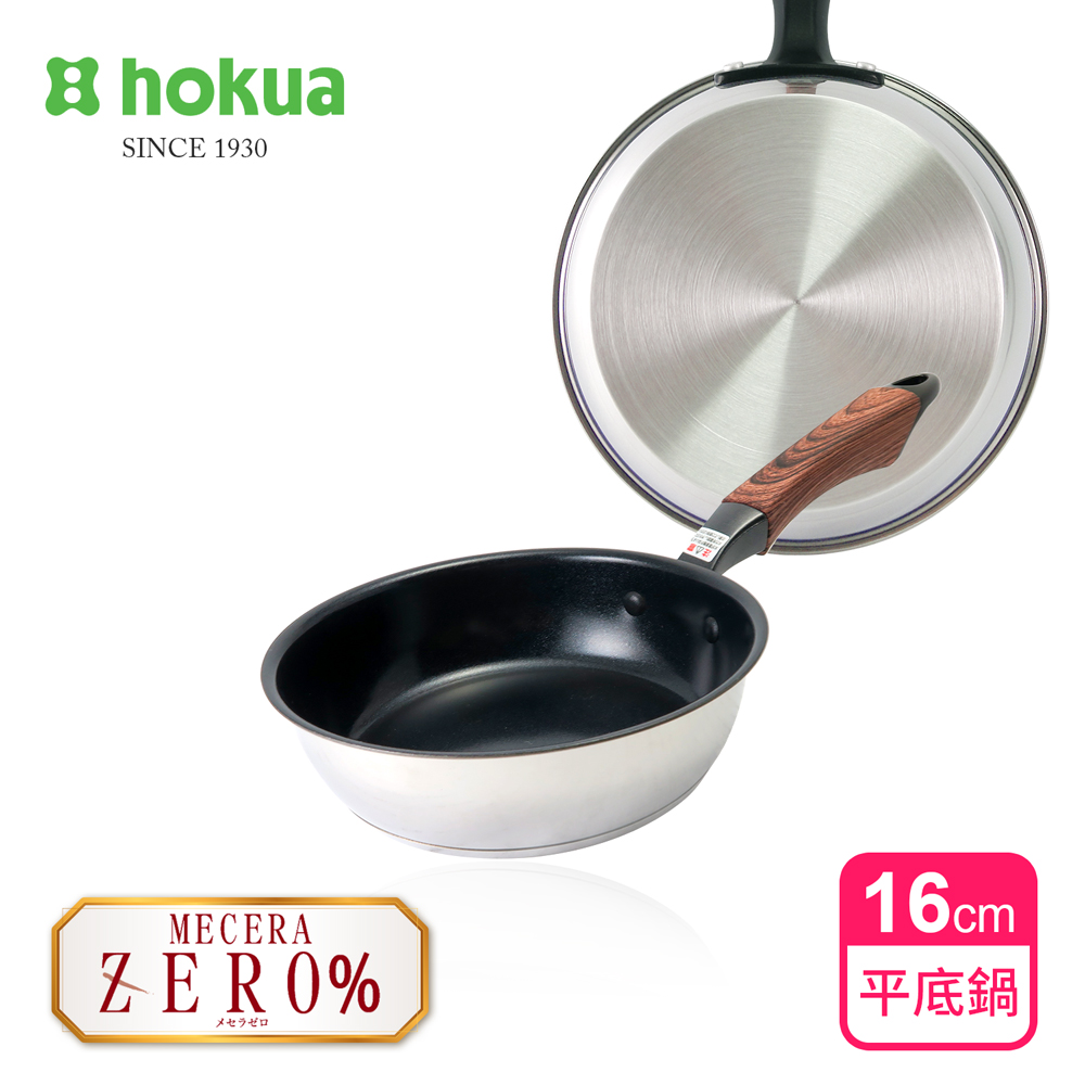 【hokua】Mecera Zero Ceramic IH Non-stick Frying pan 16cm, , large