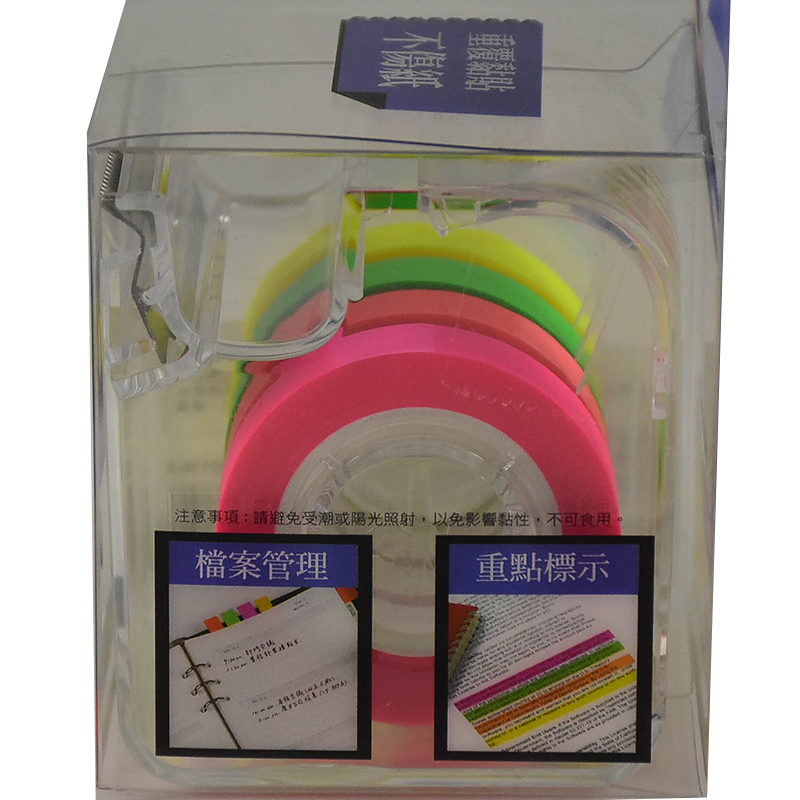 Scotch Repositionable Tape, , large