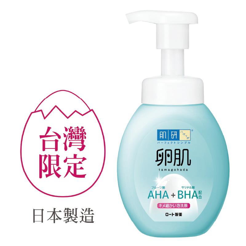 肌研卵肌溫和去角質泡洗顏, , large