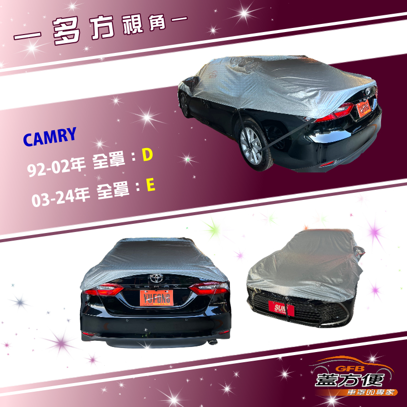 CAR COVER, , large