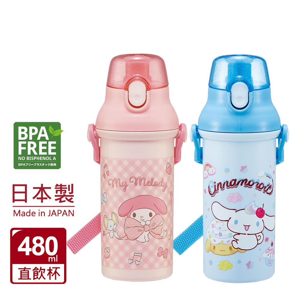 【百科良品】日本製 三麗鷗 大耳狗 美樂蒂 彈蓋直飲水壺 隨身瓶 480ML(附背帶), , large