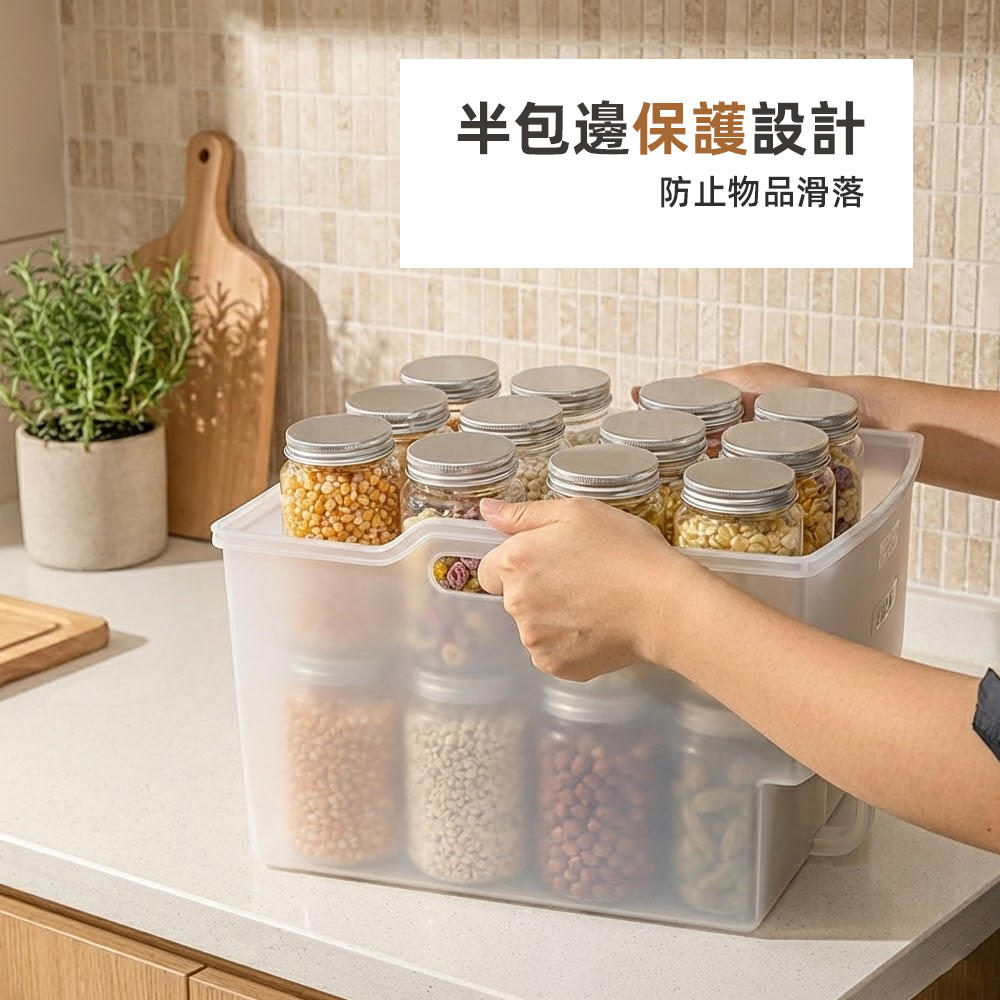 【上手家居】大號磨砂廚房收納盒-透明(置物盒/零食收納盒/櫥櫃收納盒/把手收納盒/斜口收納盒), , large
