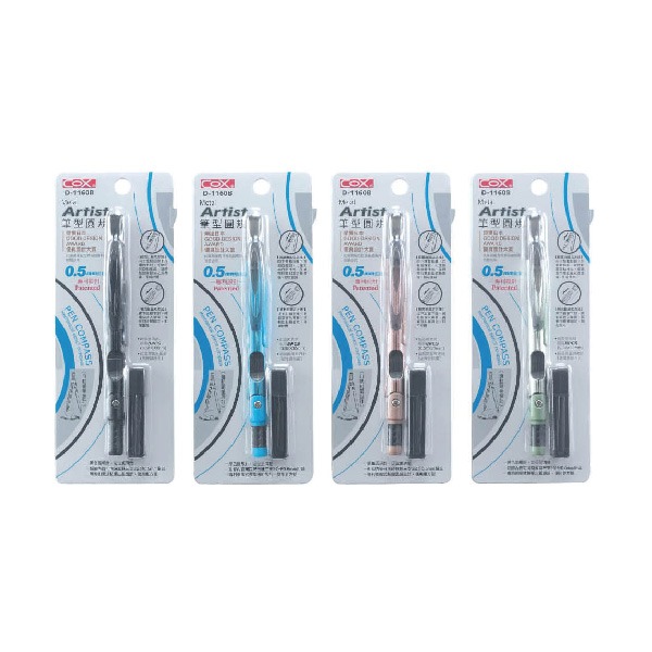 【COX 三燕】自動 筆型圓規 0.5mm鉛芯 顏色隨機  /支 D-1160B, , large