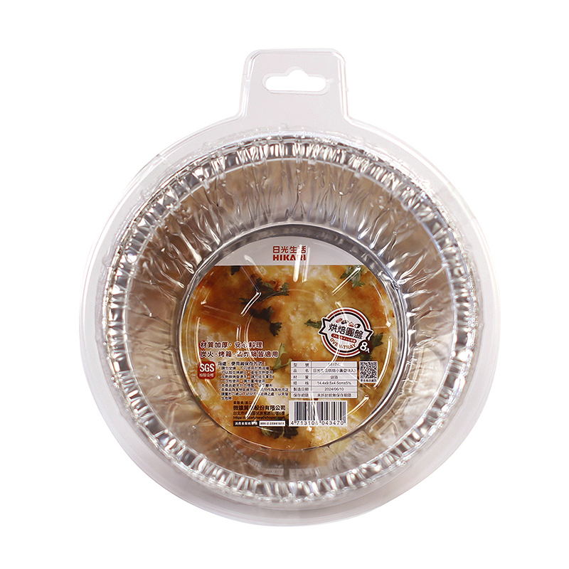 Aluminum Foil Pans, , large