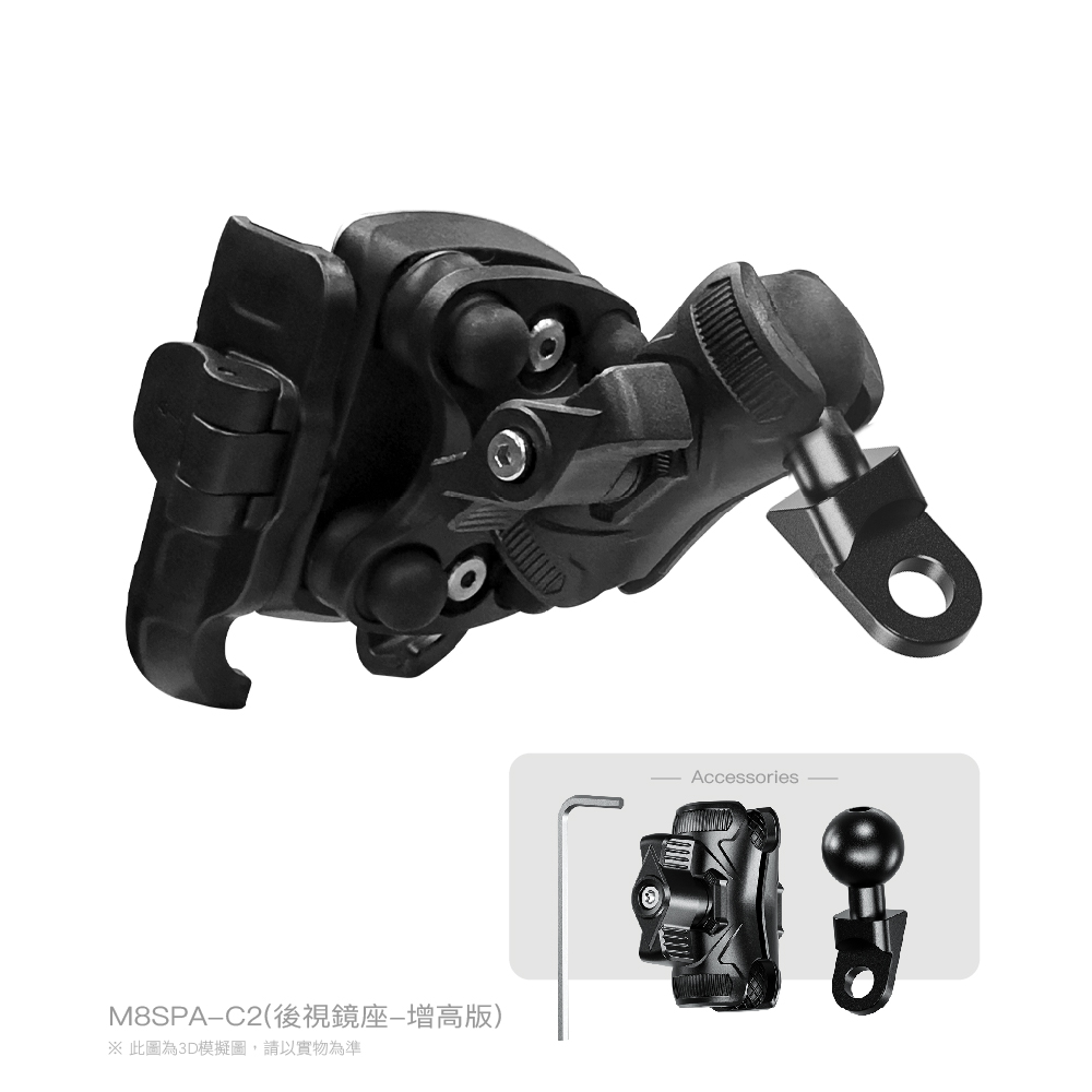 KEWIG 凱威格 M8SPA-C2 後視鏡底座 機車手機架 升級制震 鋁合金面板 工廠直營 原廠公司貨 安全快扣 輕鬆取放, , large