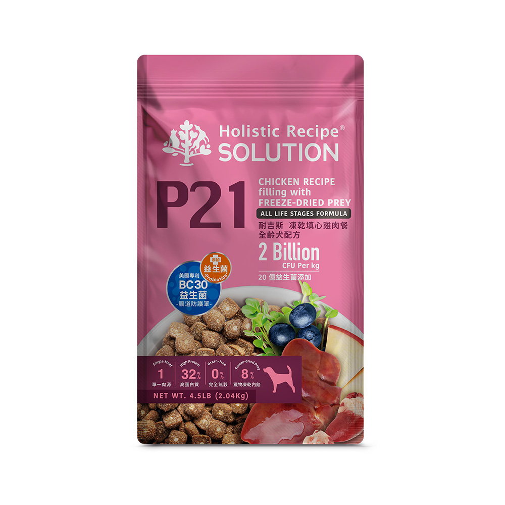 【耐吉斯】P21 凍乾填心雞肉餐-全齡犬 4.5磅(狗飼料/犬飼料/犬糧), , large