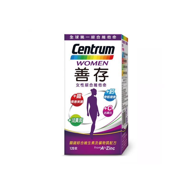 Centrun Women, , large