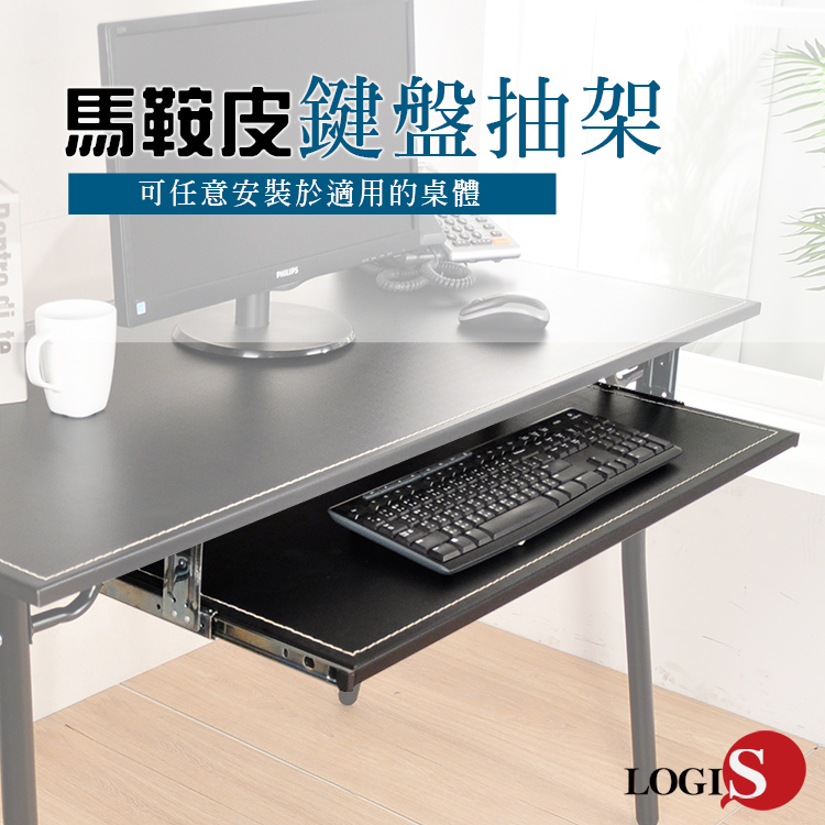80*30 Saddle Leather Keyboard Stand (Black/White), , large