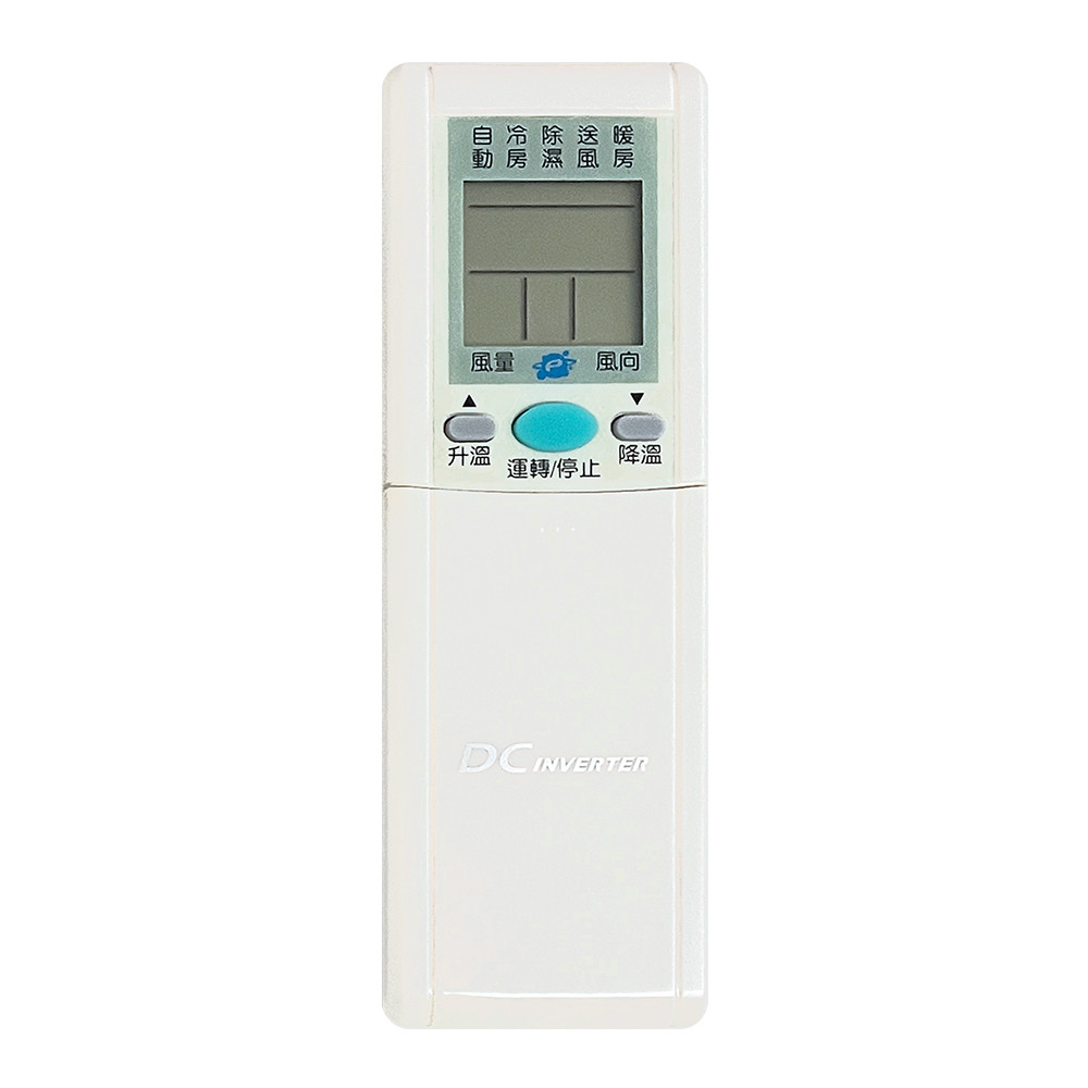 實用牌冷氣遙控器(聲寶.禾聯) PRA-C872 附原廠照片比對 更換電池免設定 台灣設計, , large
