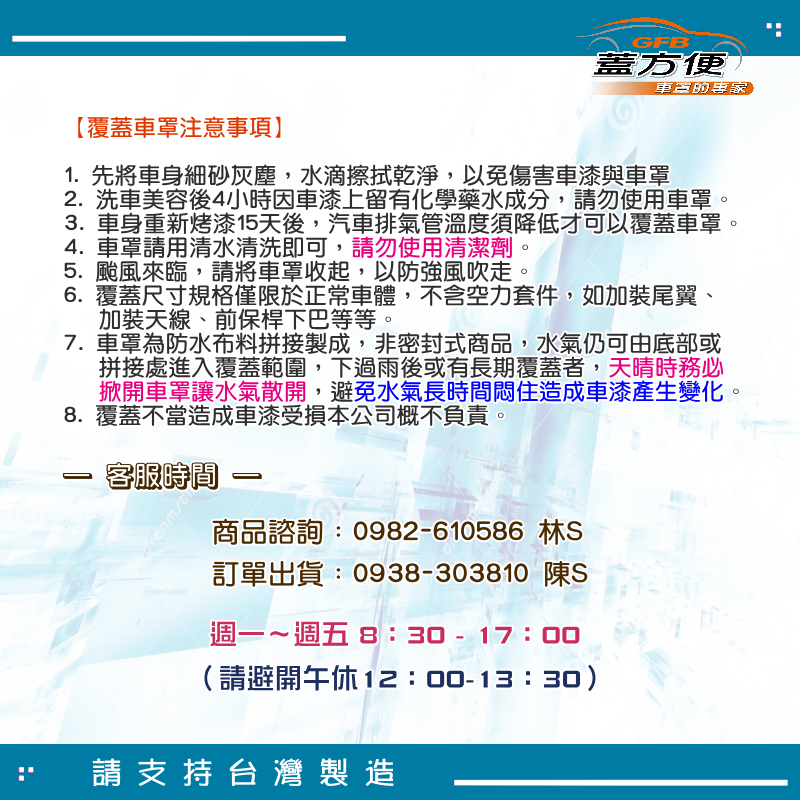【蓋方便】新白雲（訂製版）台灣製南亞雙層防水防曬車罩《現代》Grand Starex 廂型車, , large
