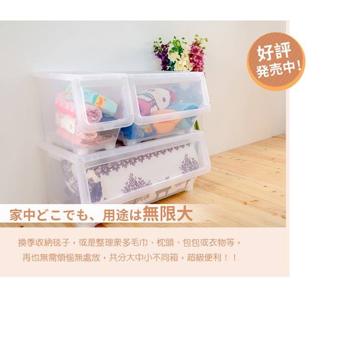 【Y HOUSE】Large-mouthed transparent white storage box Plastic storage box-large, , large