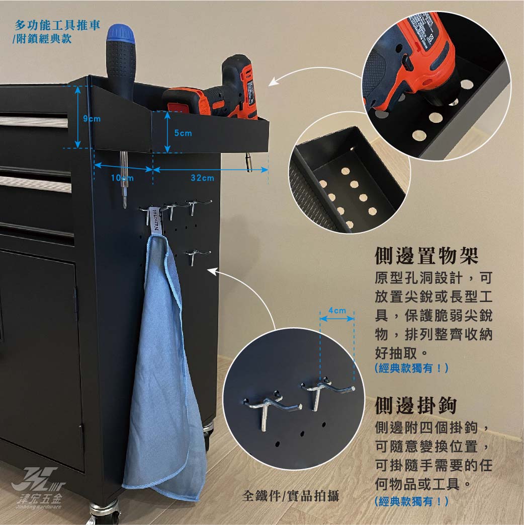 【津宏五金】【工具車】多款式工具箱 / 大尺寸專業工具車 紋身工具車 刀具車 汽修零件車 洞洞板三層推車 附鎖 多功能, , large