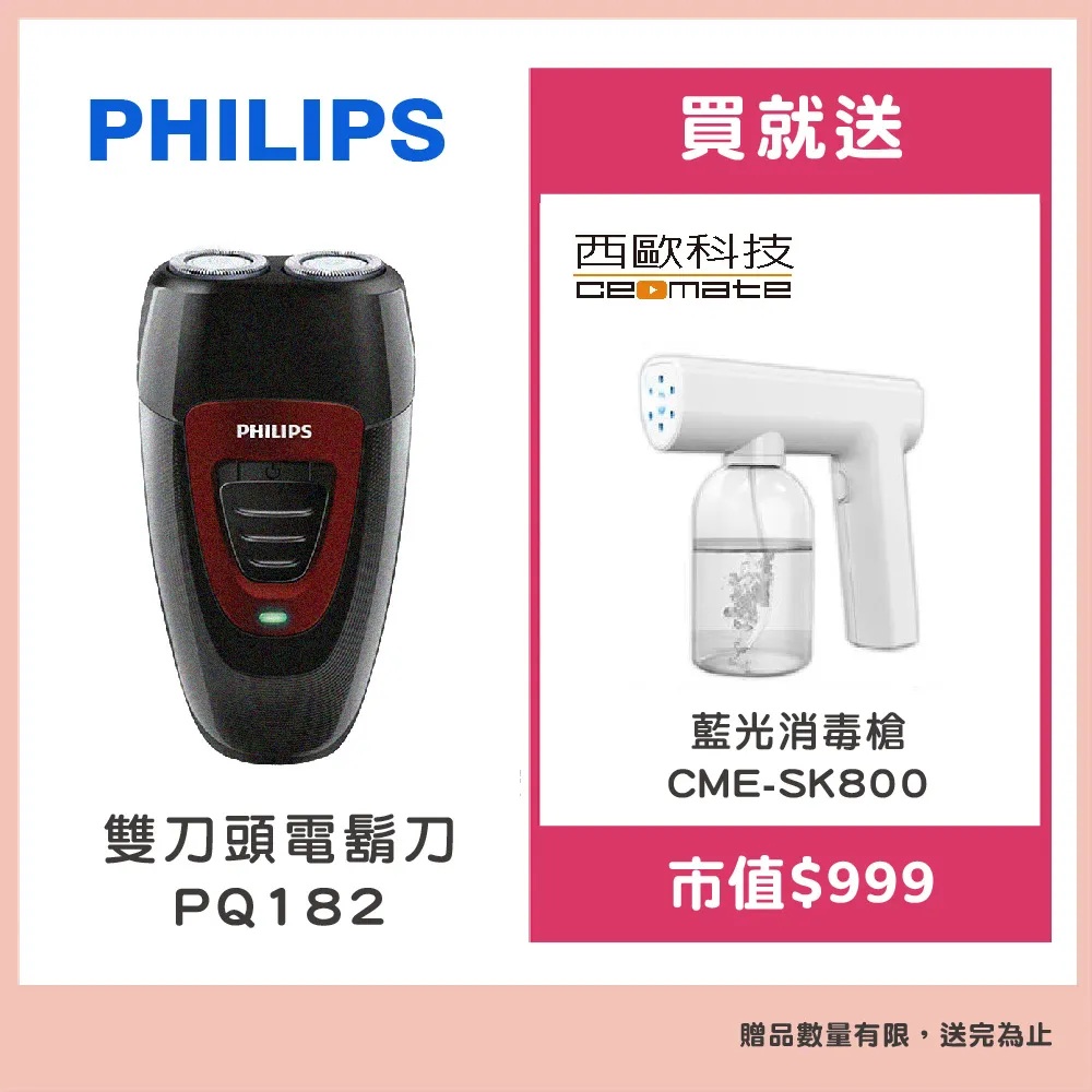 Philips Electric Shaver PQ182, , large