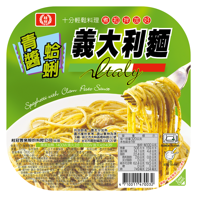 桂冠青醬蛤蜊義大利麵, , large