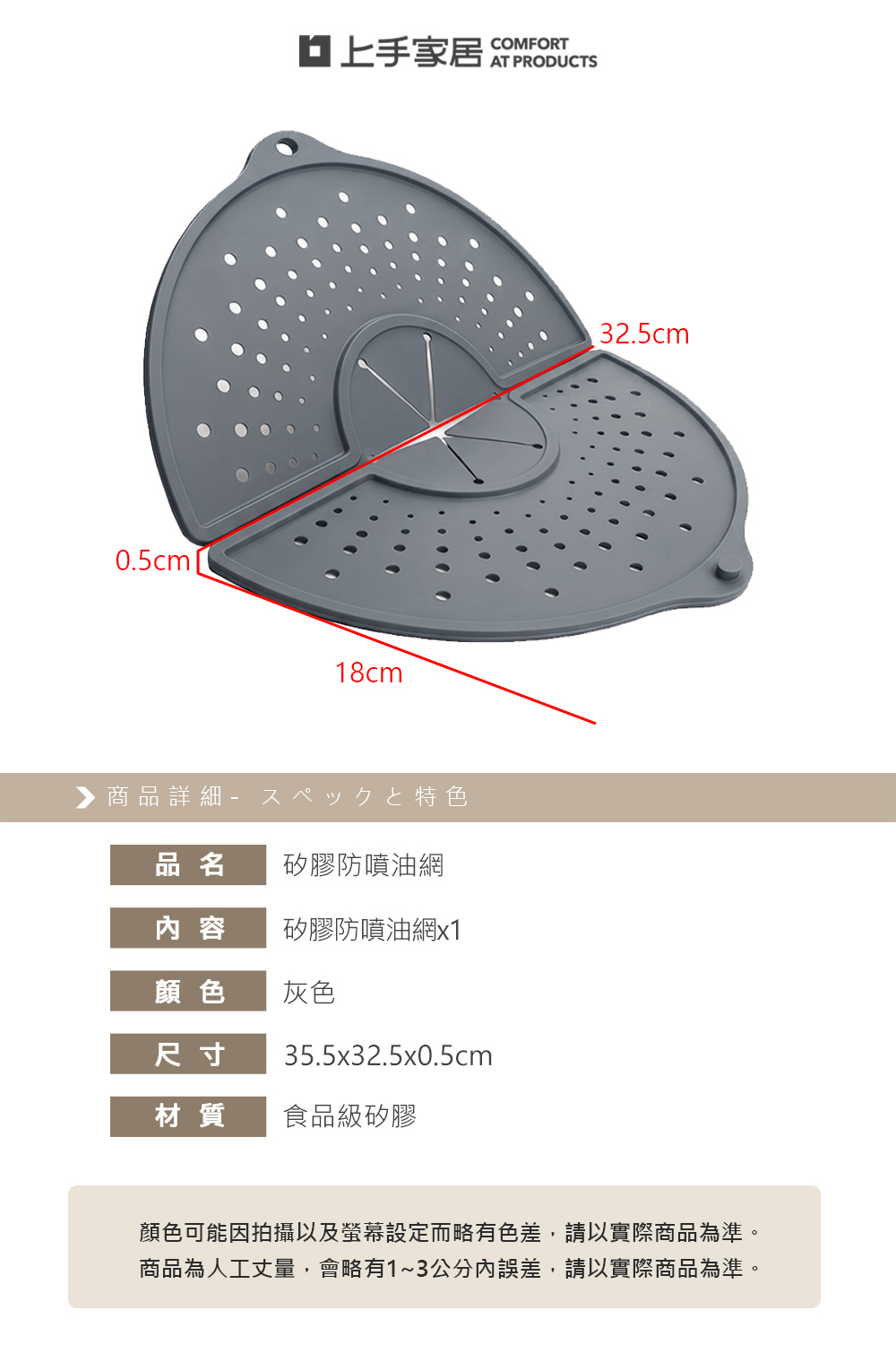 【上手家居】矽膠防噴油網(鍋蓋/矽膠/防油噴網/廚房用具/摺疊/硅膠), , large
