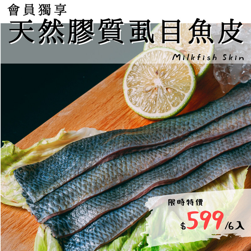 fishskin, , large