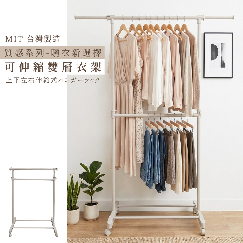KIWISH Adjustable laundry pole,Drying rack, Made in Taiwan, Free Shipping, , large