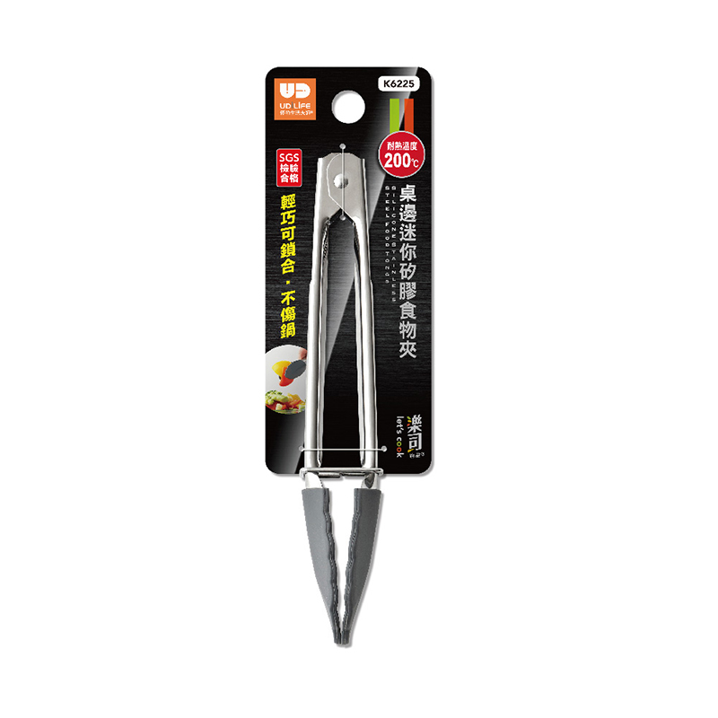 SILICONE STAINLESS STEEL FOOD TONGS, , large