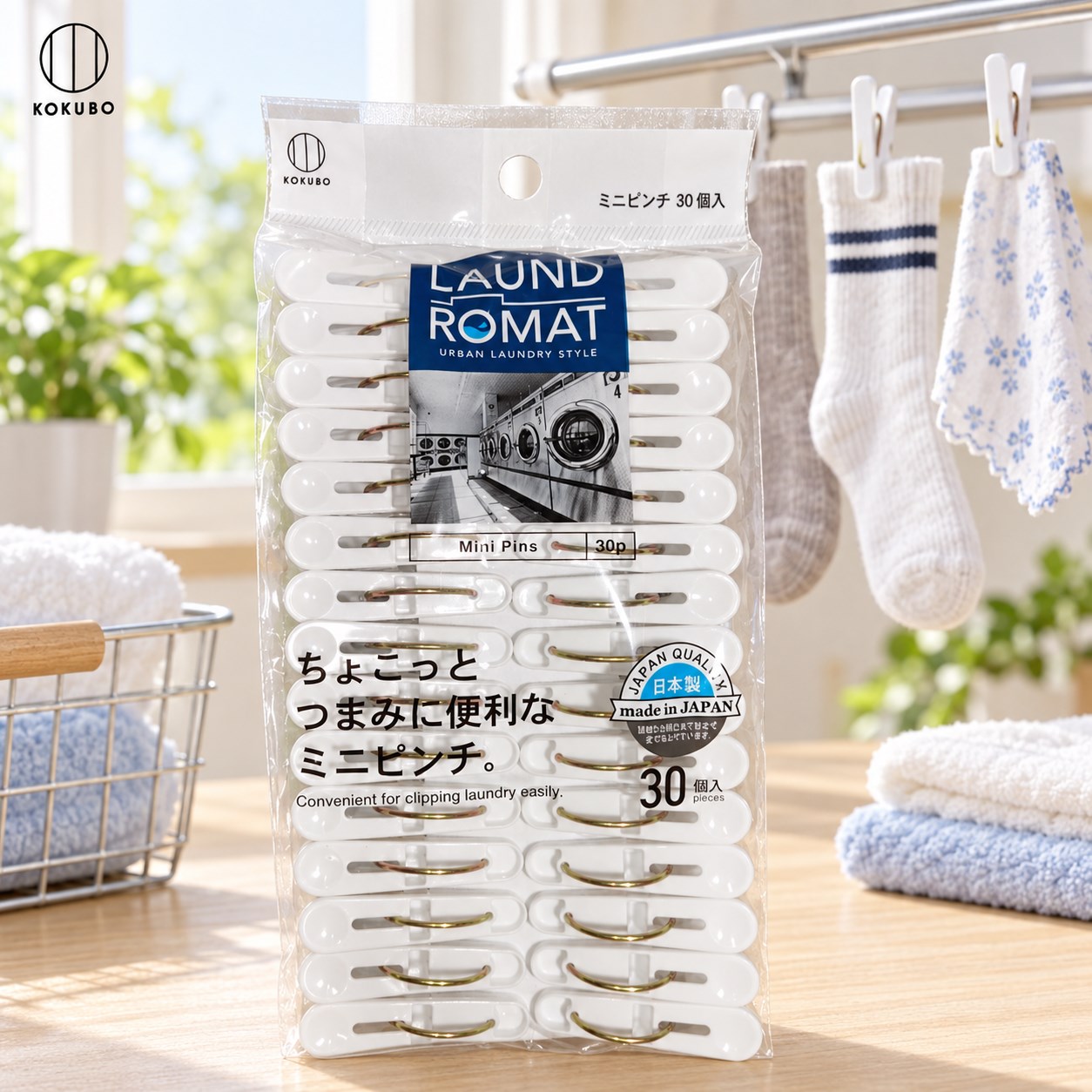 【HIYASU日安工坊】KOKUBO 迷你曬衣夾30入, , large