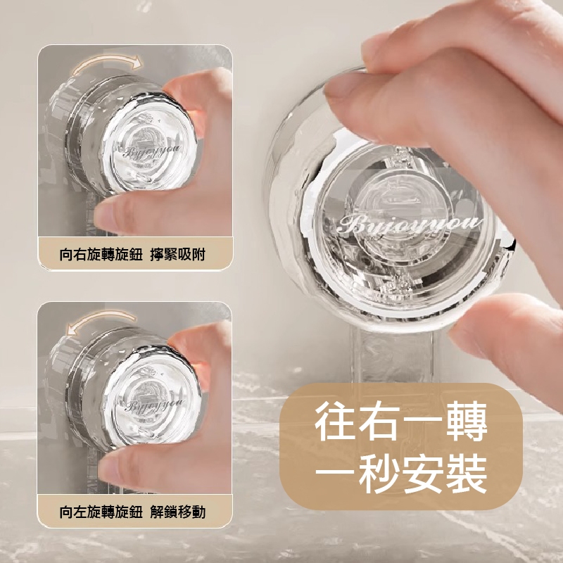 【APEX】波紋旋轉真空吸盤轉角置物架 透明銀, , large