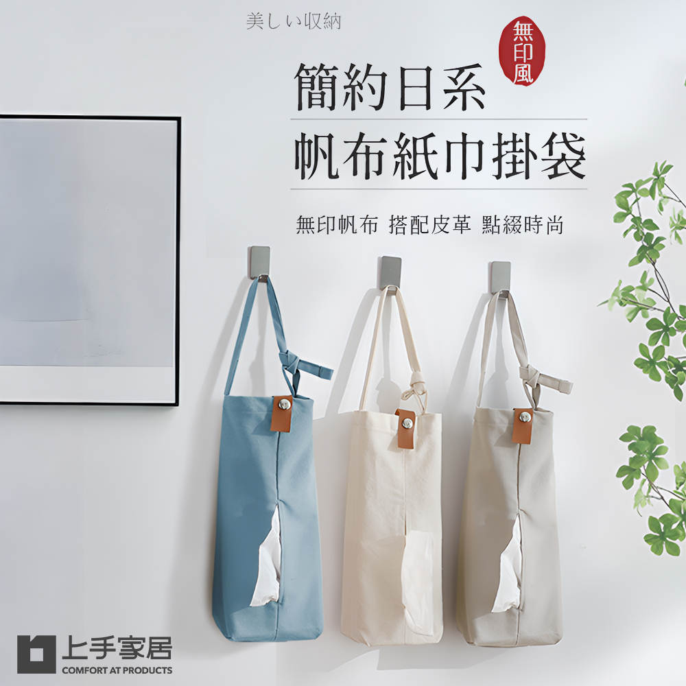 【上手家居】懸掛式衛生紙套 灰色(衛生紙盒/車用面紙盒/面紙套/紙巾盒/車用面紙套/衛生紙收納/衛生紙掛袋/吊掛面紙套), , large