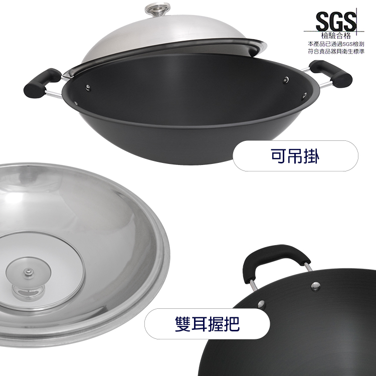 瑪露塔鈦金中華深型炒鍋-雙耳-44cm-1支, , large